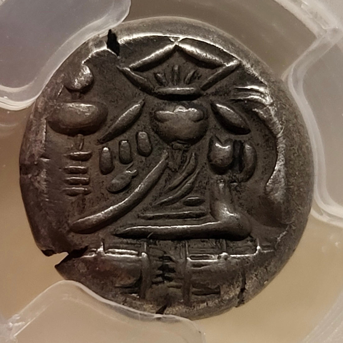 【更高等级!】享保両面大黒豆板銀 AU-55